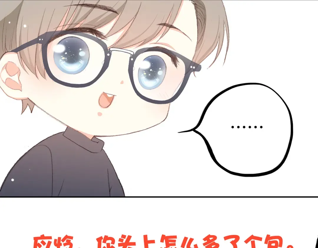 第9话 久违的幸福 第30页