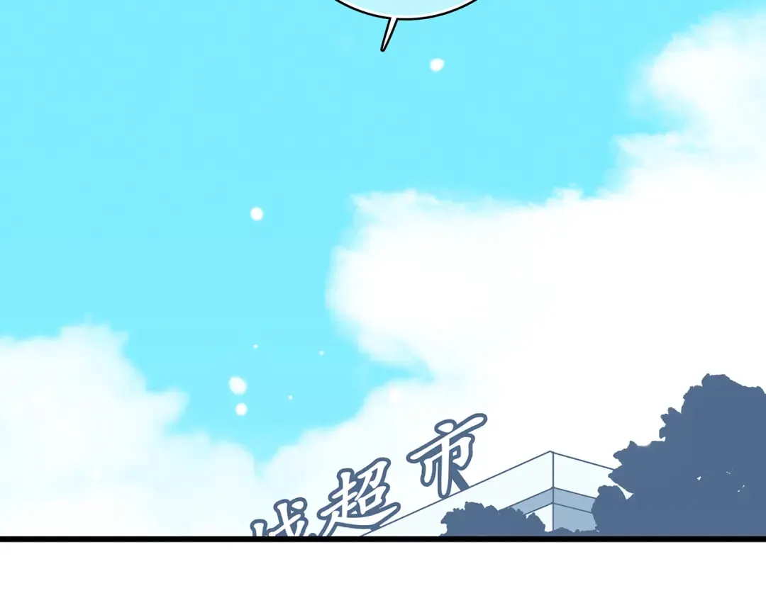 第9话 久违的幸福 第33页