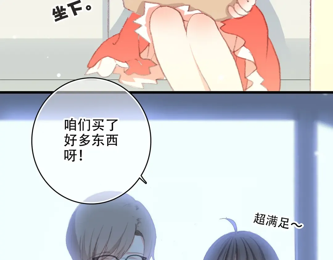 第9话 久违的幸福 第38页
