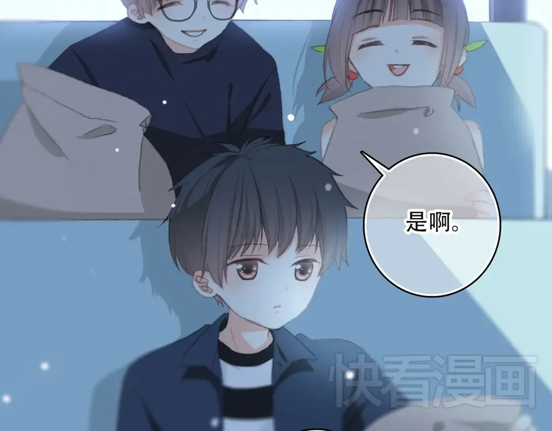 第9话 久违的幸福 第39页