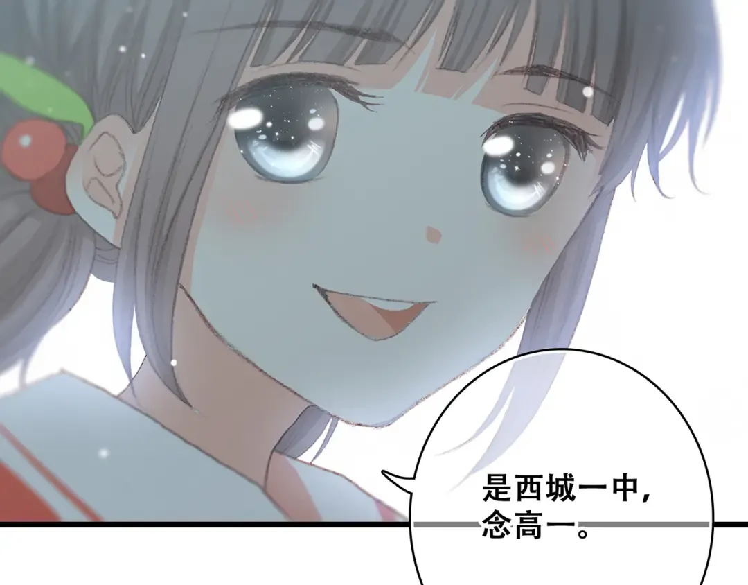 第9话 久违的幸福 第42页