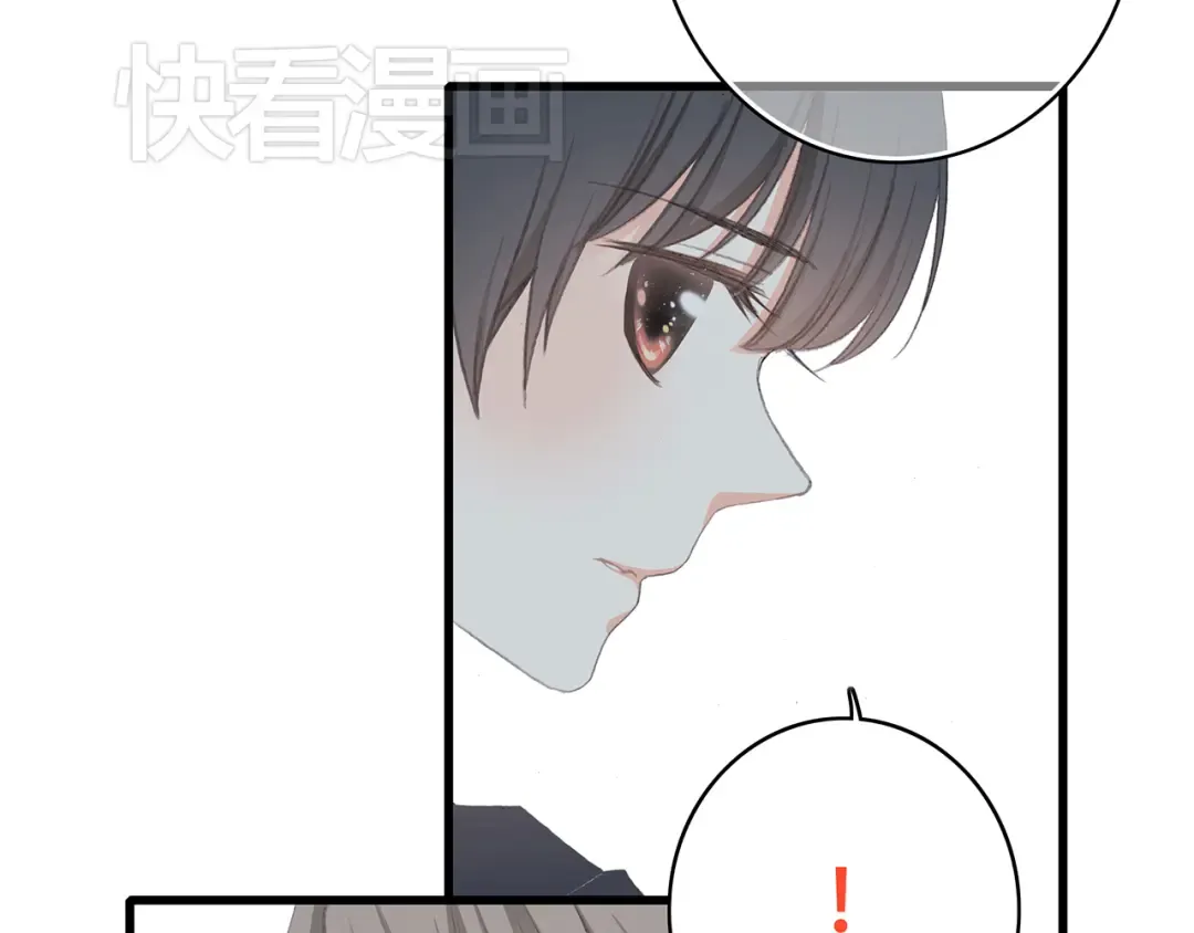 第9话 久违的幸福 第43页