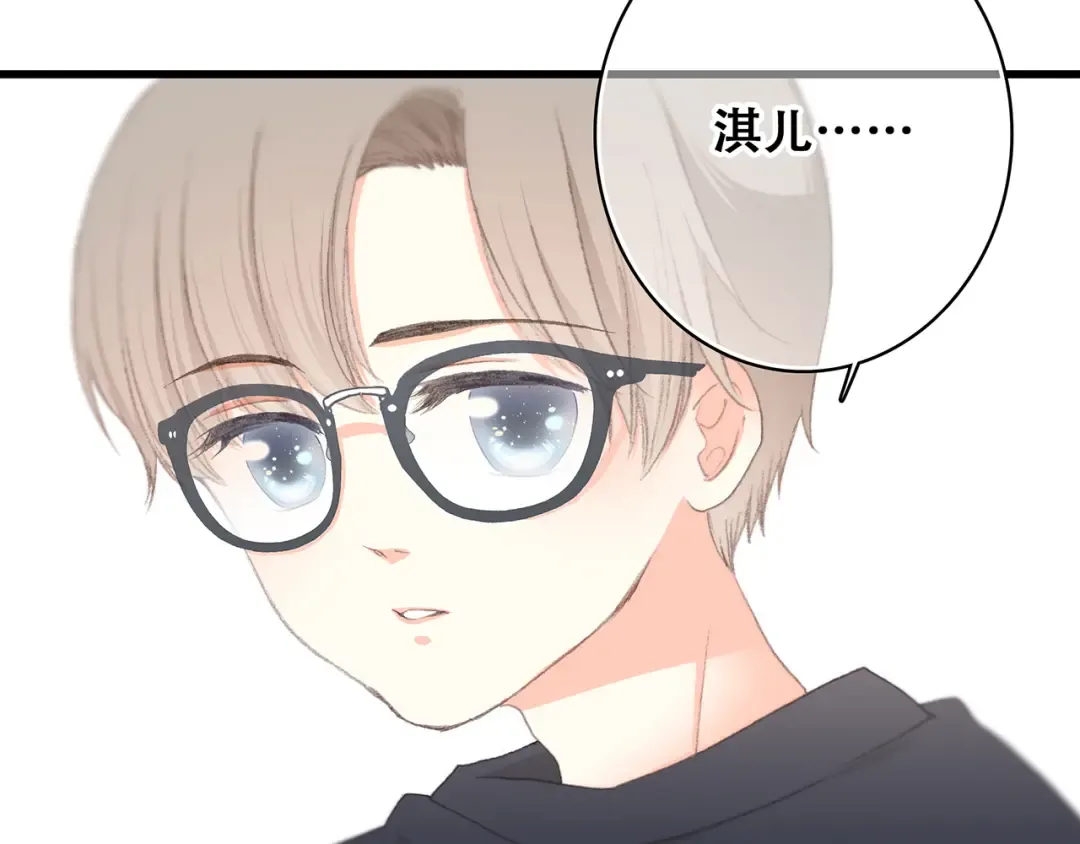 第9话 久违的幸福 第45页