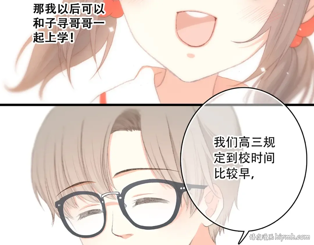 第9话 久违的幸福 第48页