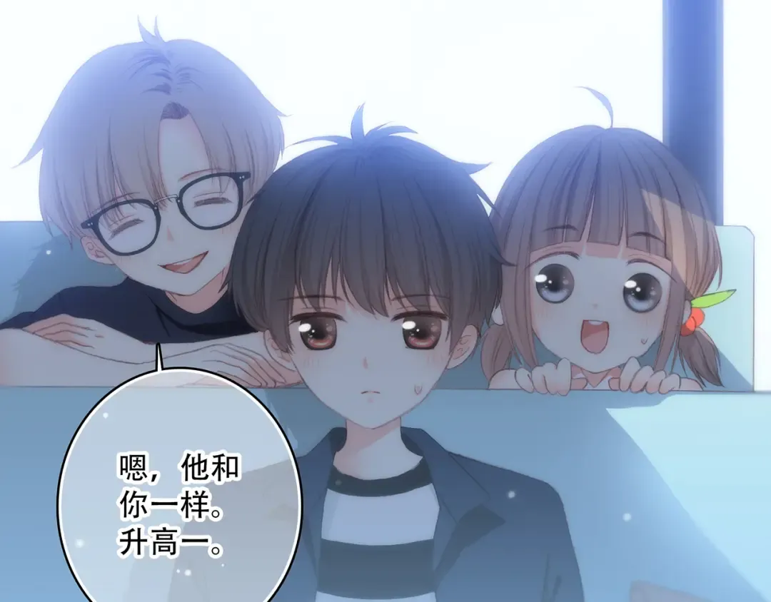 第9话 久违的幸福 第51页