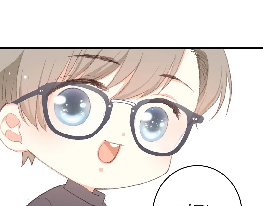第9话 久违的幸福 第55页