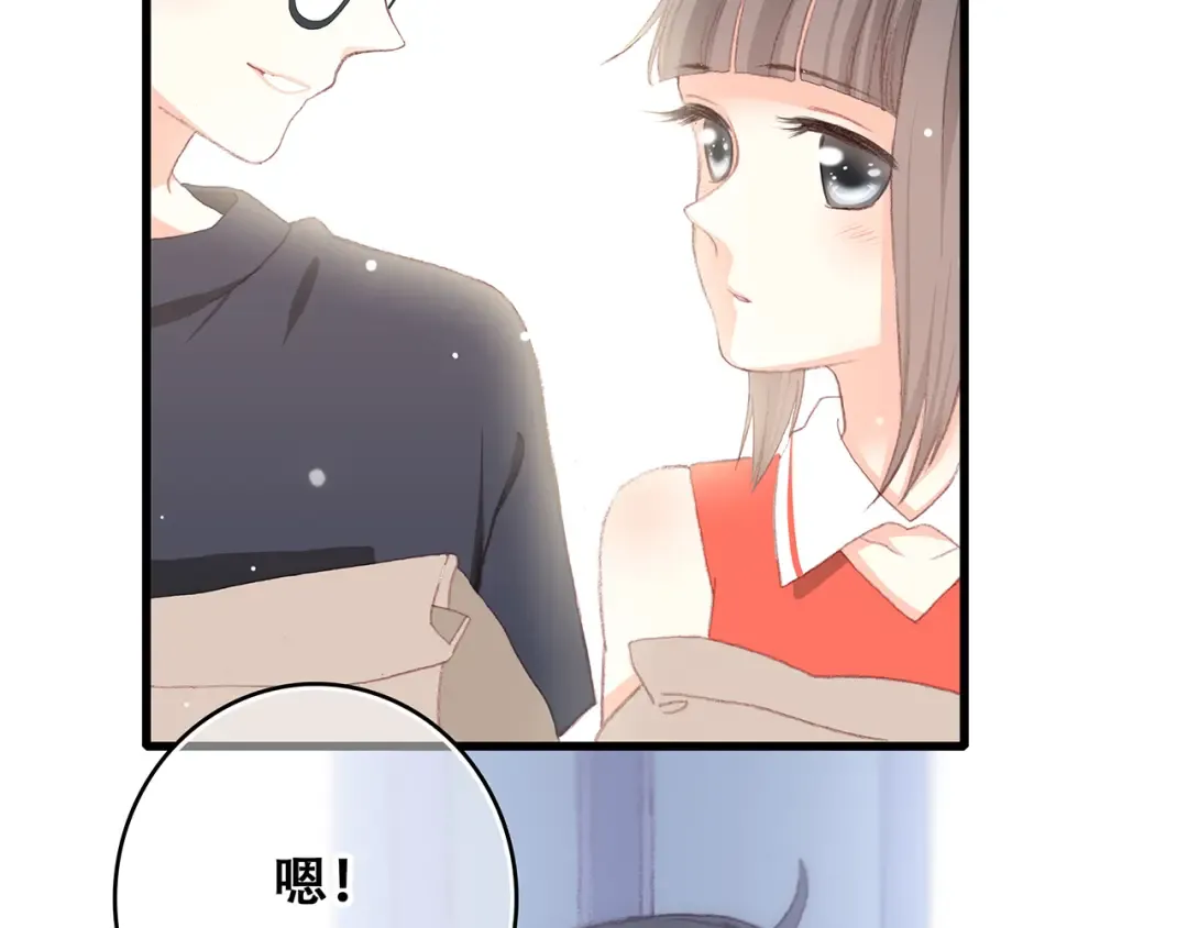 第9话 久违的幸福 第57页