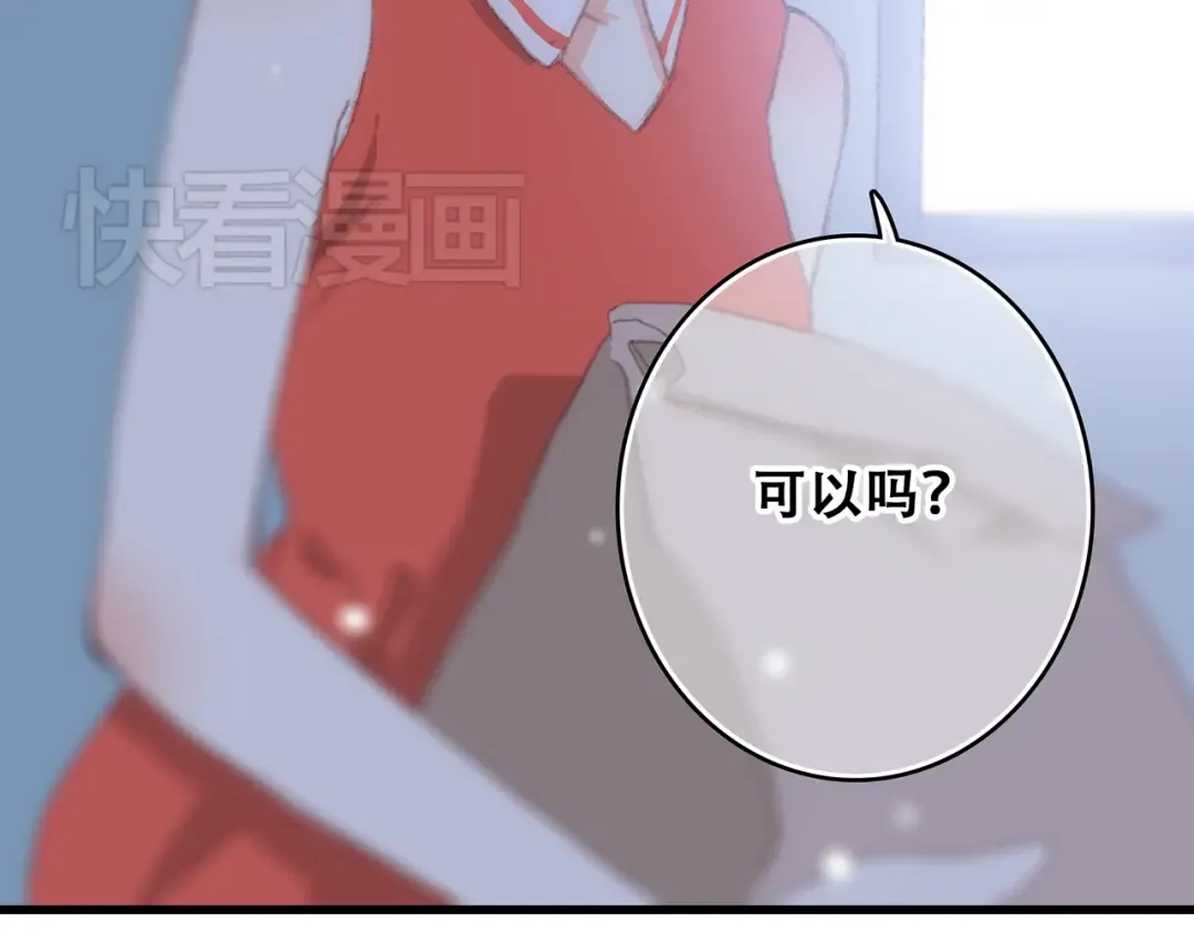 第9话 久违的幸福 第59页