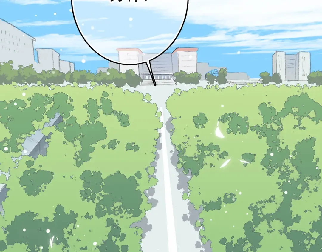 第9话 久违的幸福 第66页