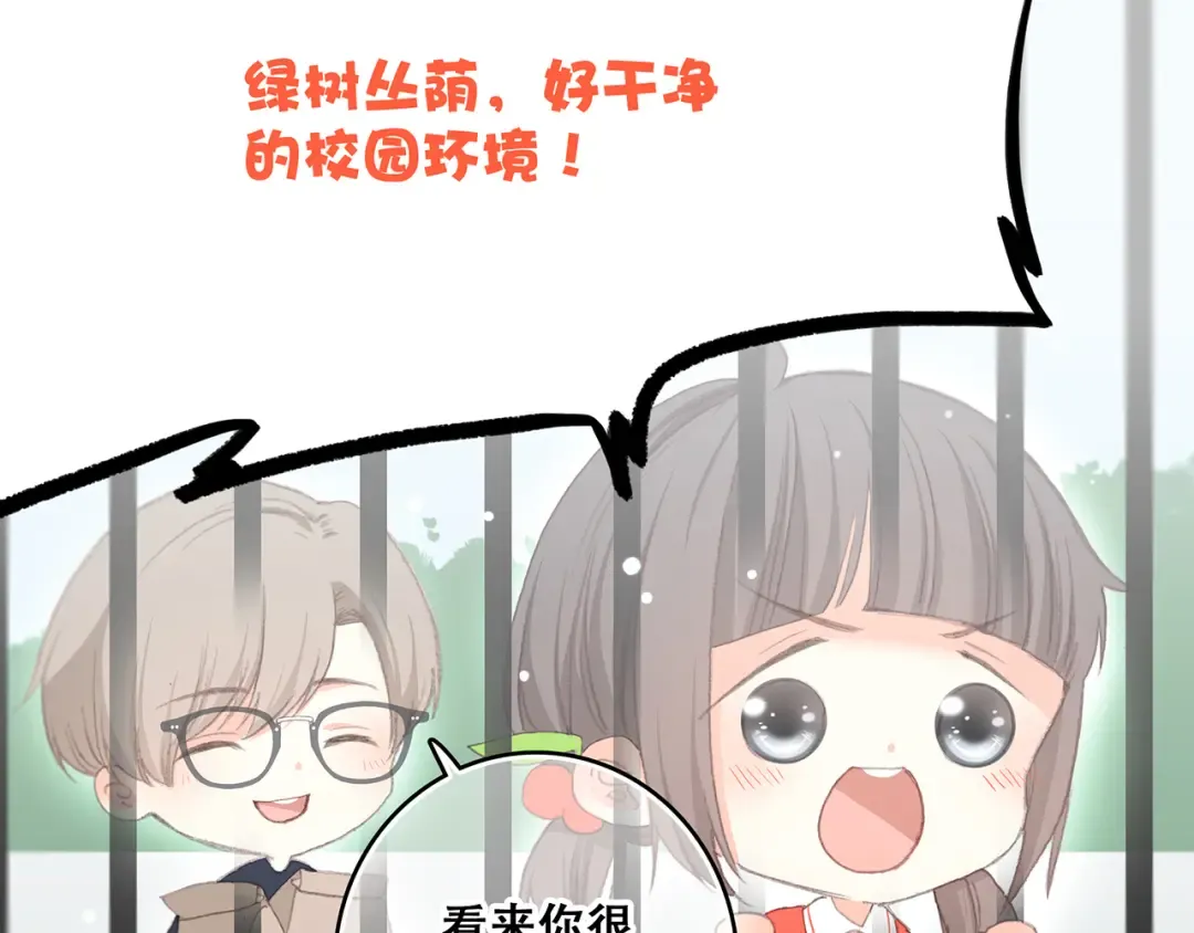第9话 久违的幸福 第68页