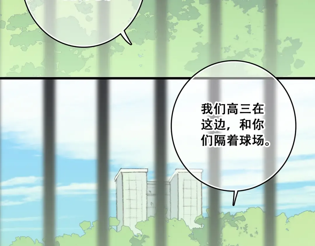 第9话 久违的幸福 第70页