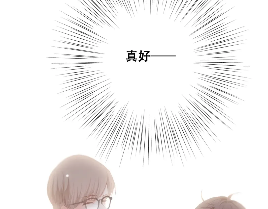 第9话 久违的幸福 第75页