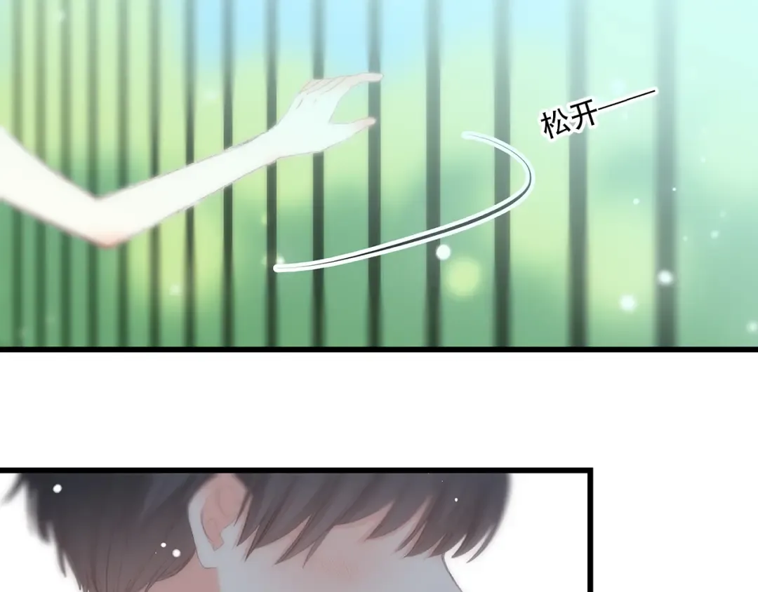 第9话 久违的幸福 第81页