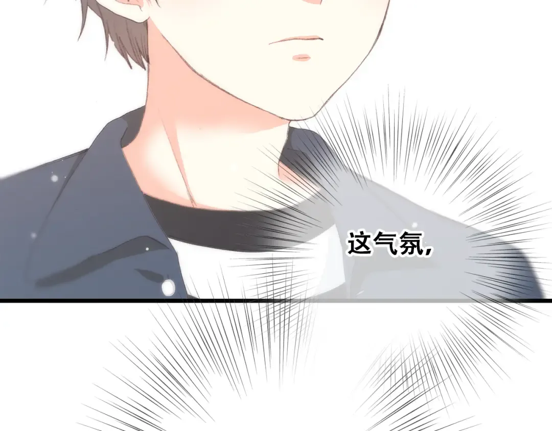 第9话 久违的幸福 第87页