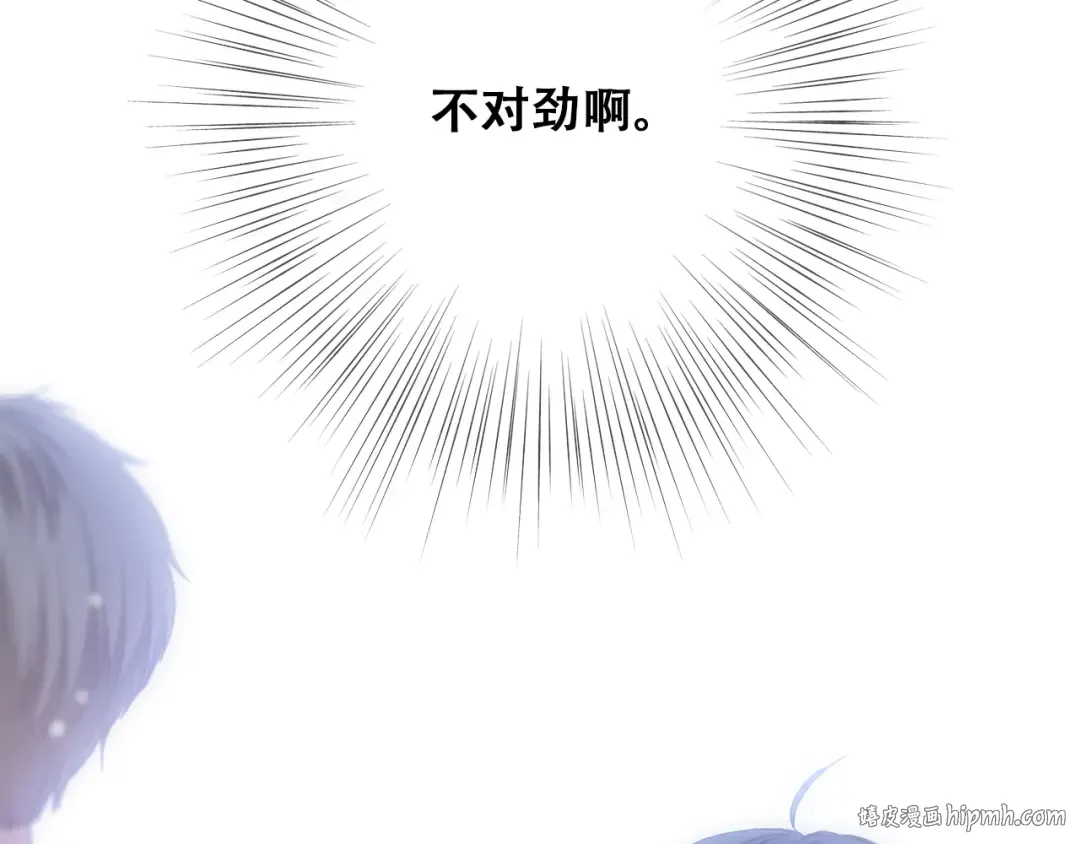 第9话 久违的幸福 第88页