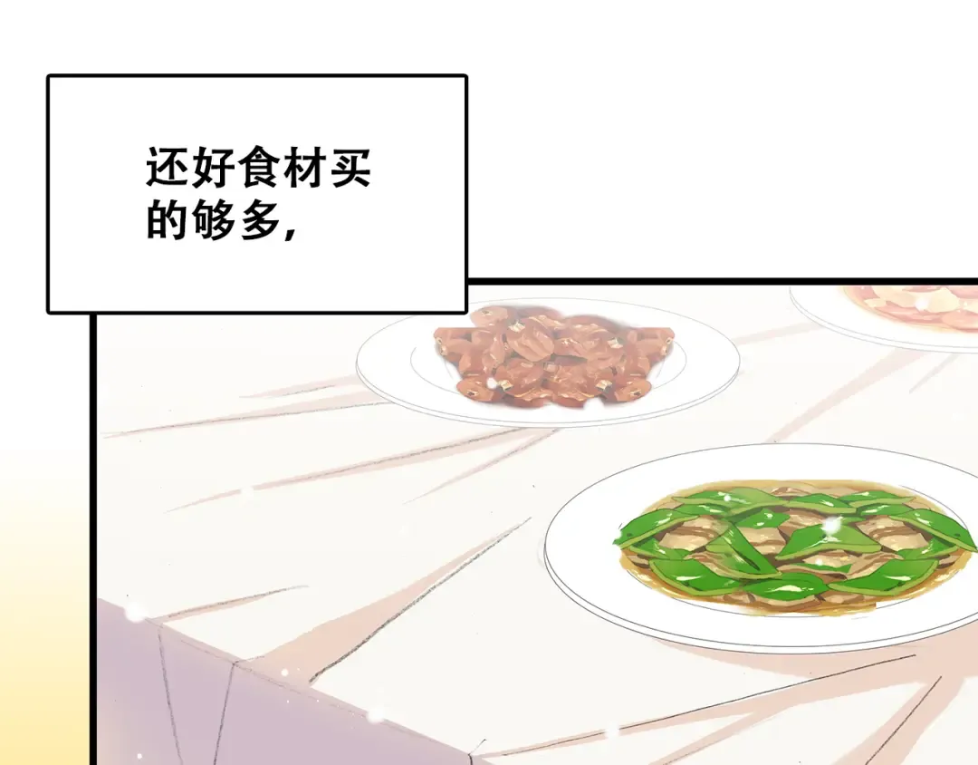 第9话 久违的幸福 第99页