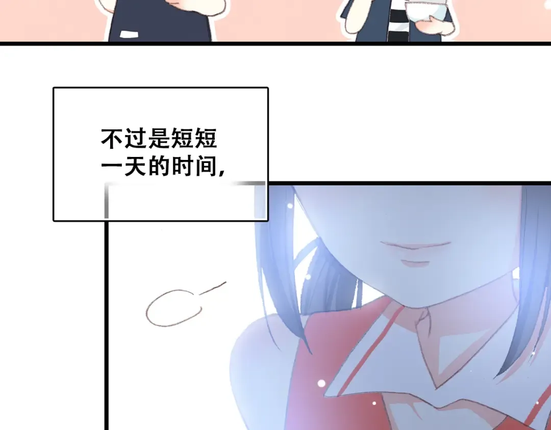 第9话 久违的幸福 第103页