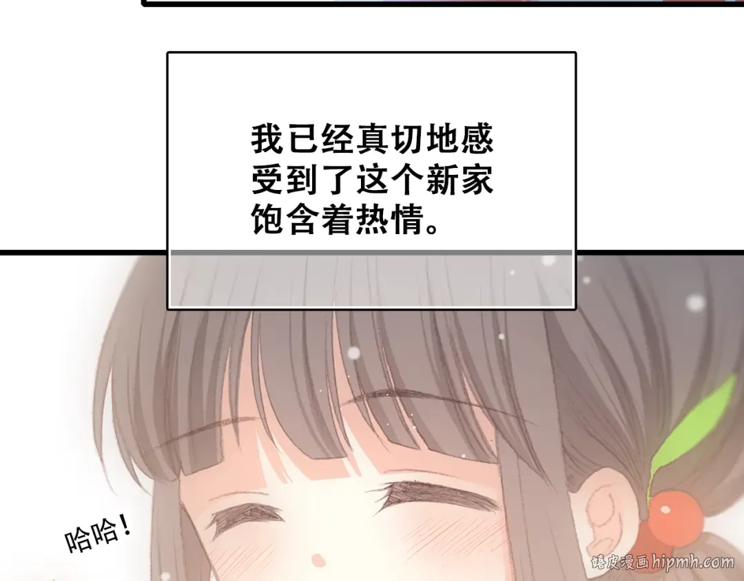 第9话 久违的幸福 第104页