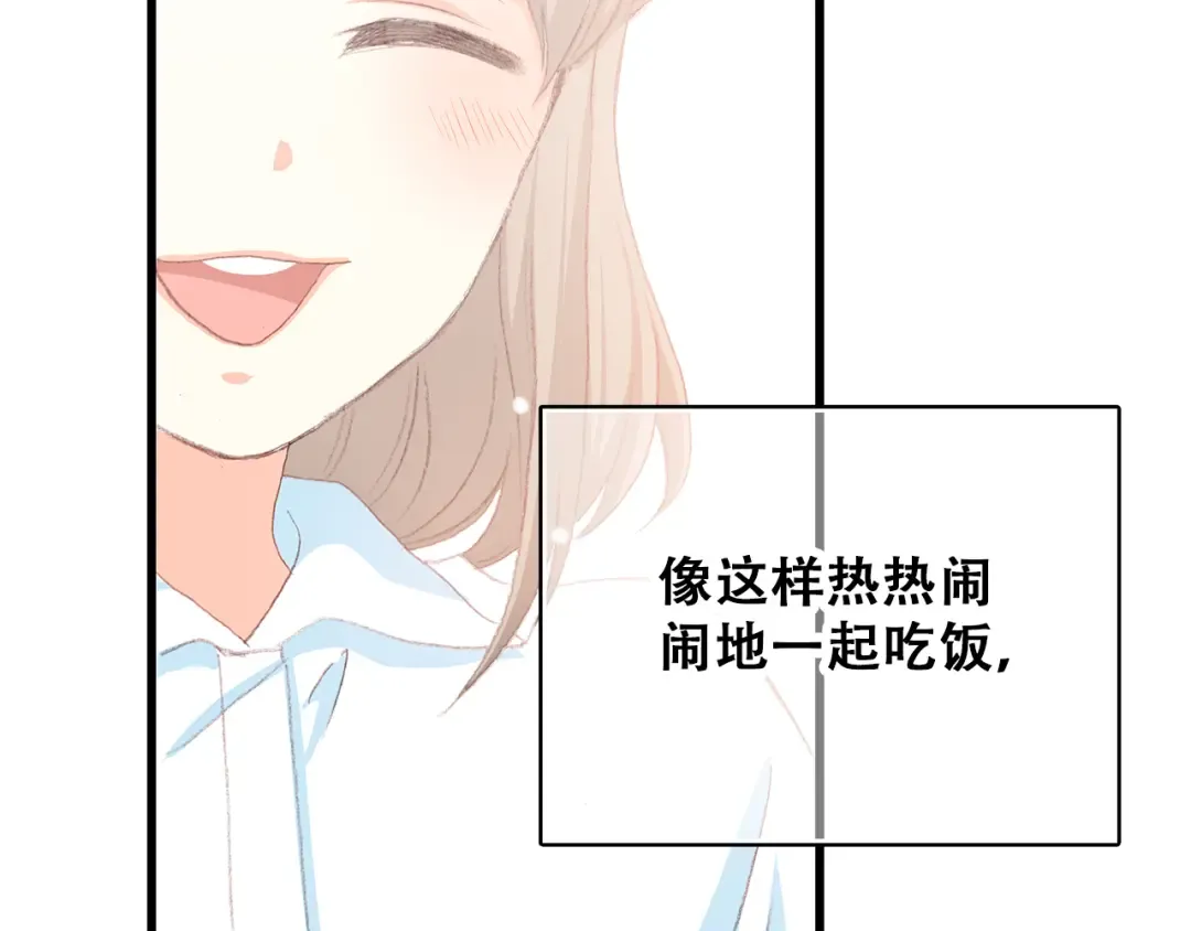 第9话 久违的幸福 第106页