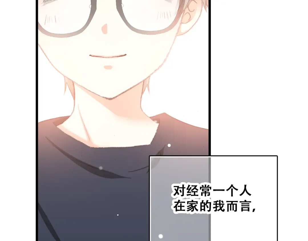 第9话 久违的幸福 第109页