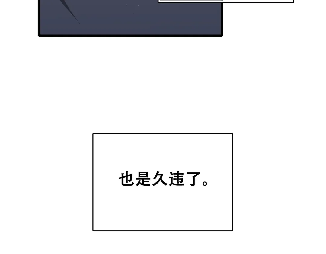 第9话 久违的幸福 第110页
