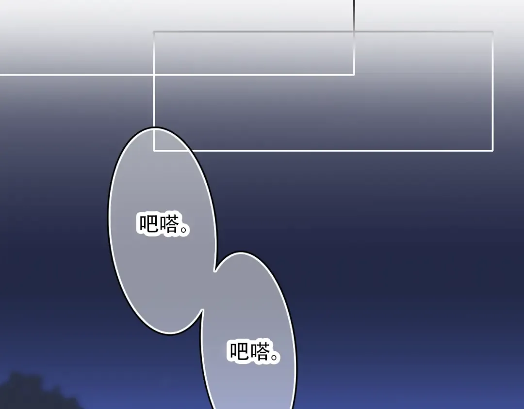 第9话 久违的幸福 第113页