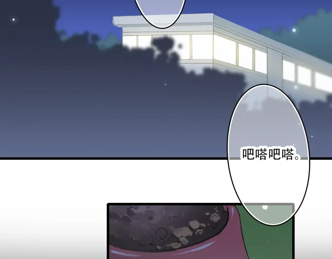 第9话 久违的幸福 第114页