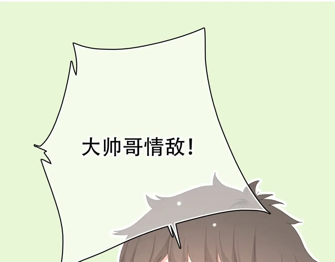 第9话 久违的幸福 第119页