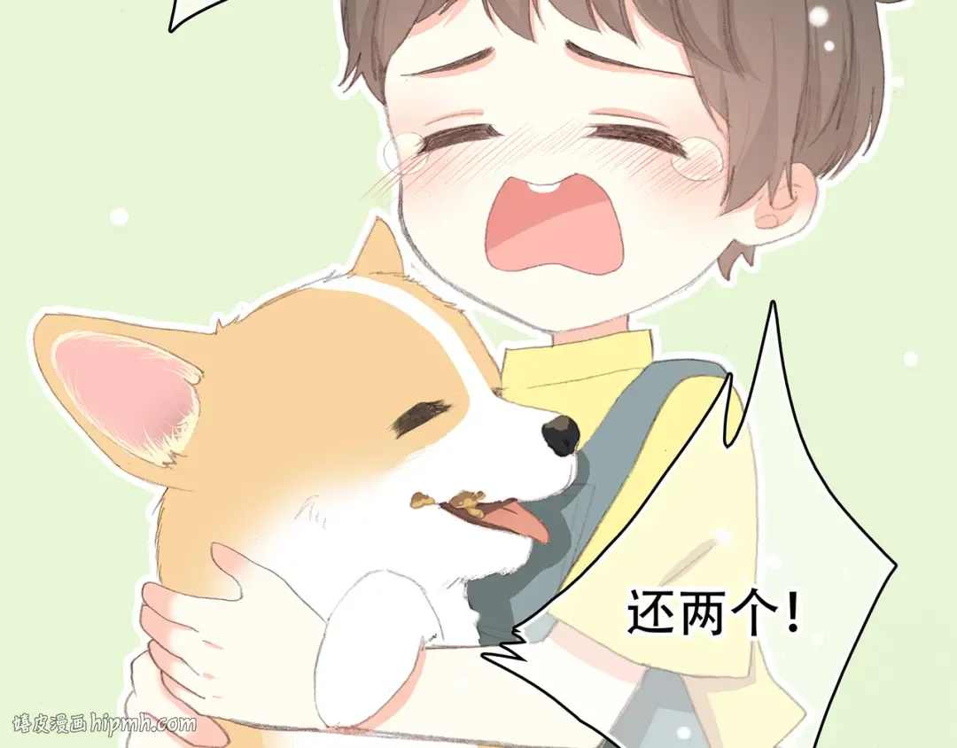 第9话 久违的幸福 第120页