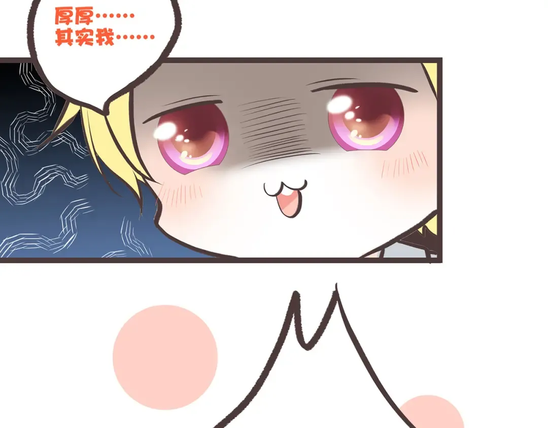 第9话 久违的幸福 第126页
