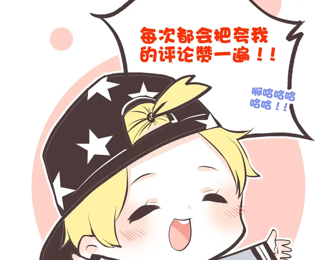 第9话 久违的幸福 第127页
