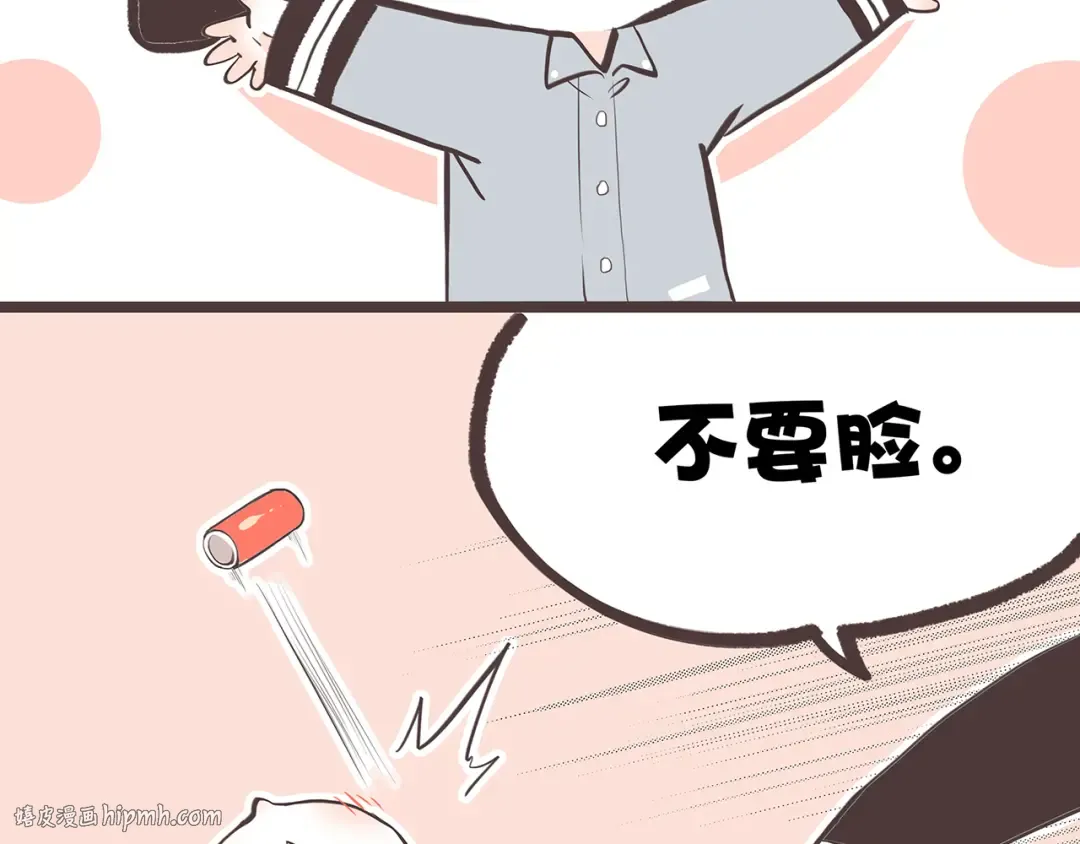 第9话 久违的幸福 第128页