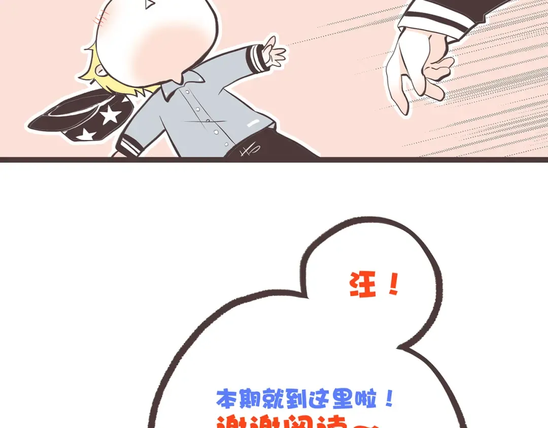 第9话 久违的幸福 第129页