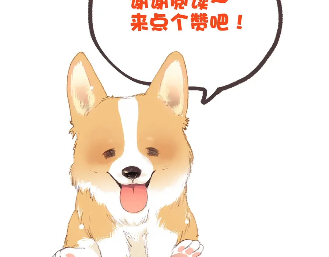 第9话 久违的幸福 第130页