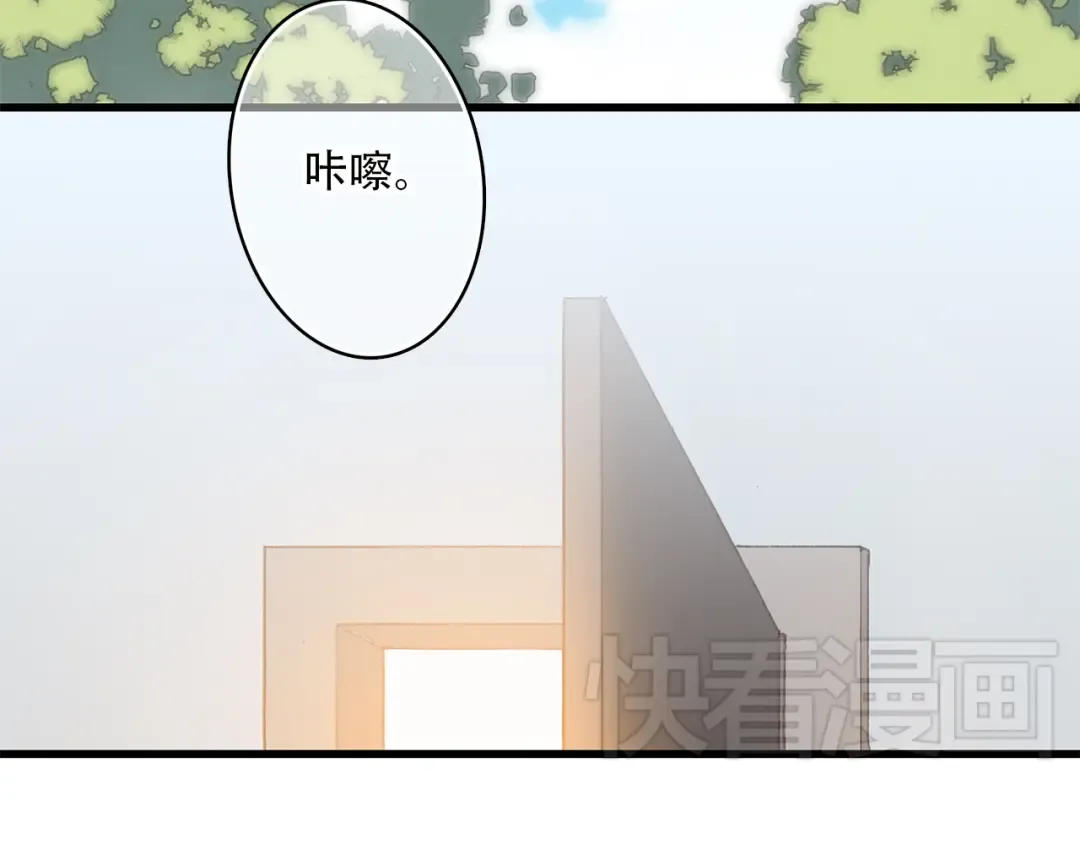 第10话 小小意外，小小惊喜 第6页