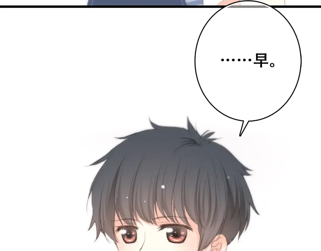 第10话 小小意外，小小惊喜 第13页
