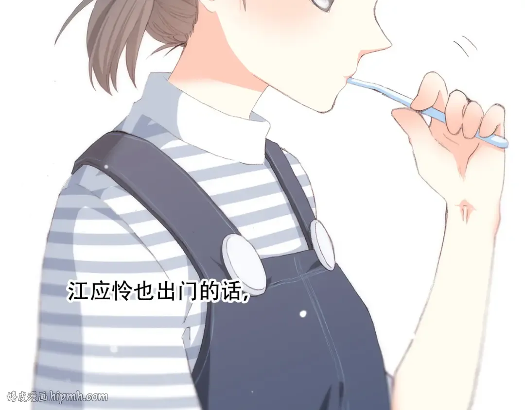 第10话 小小意外，小小惊喜 第24页