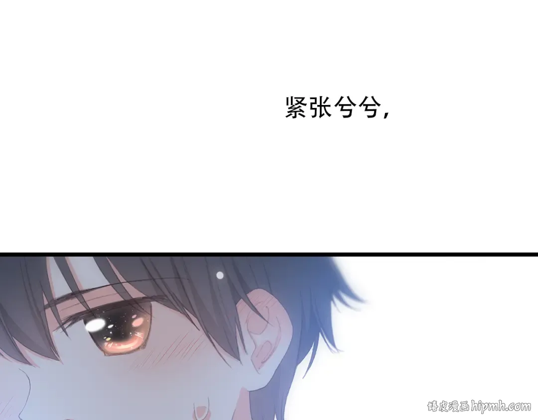 第10话 小小意外，小小惊喜 第48页