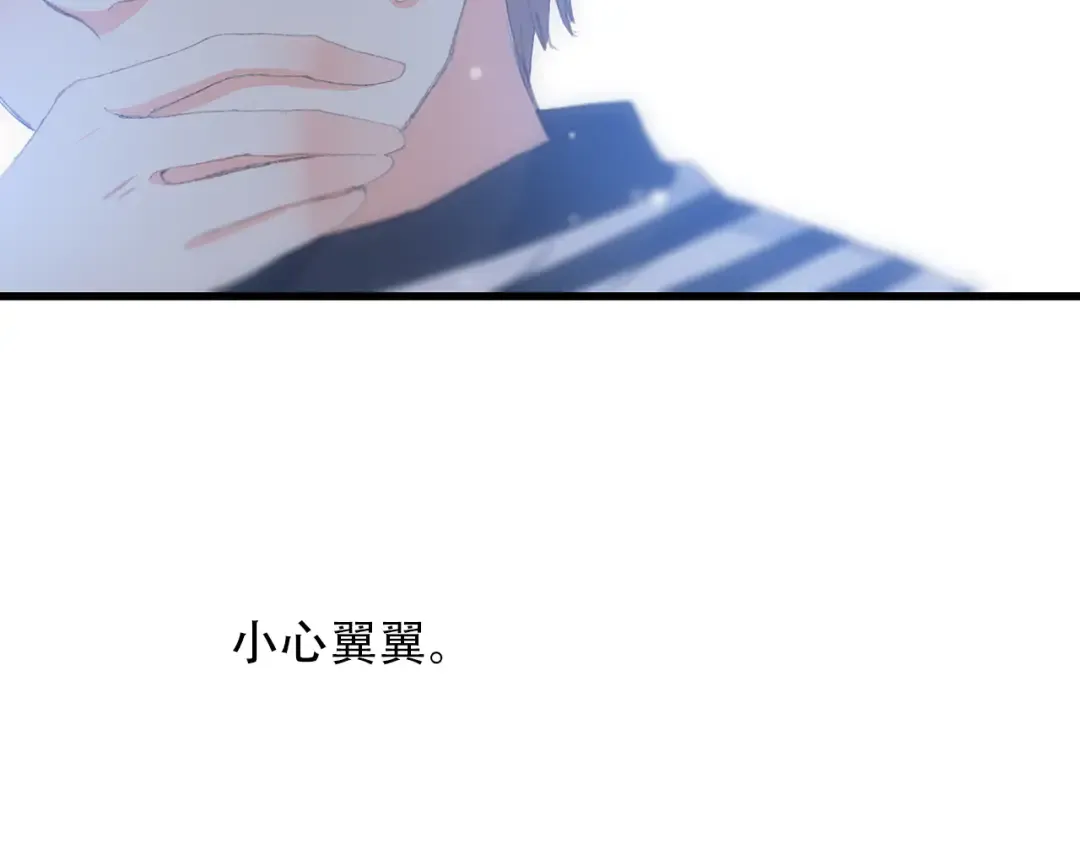 第10话 小小意外，小小惊喜 第49页