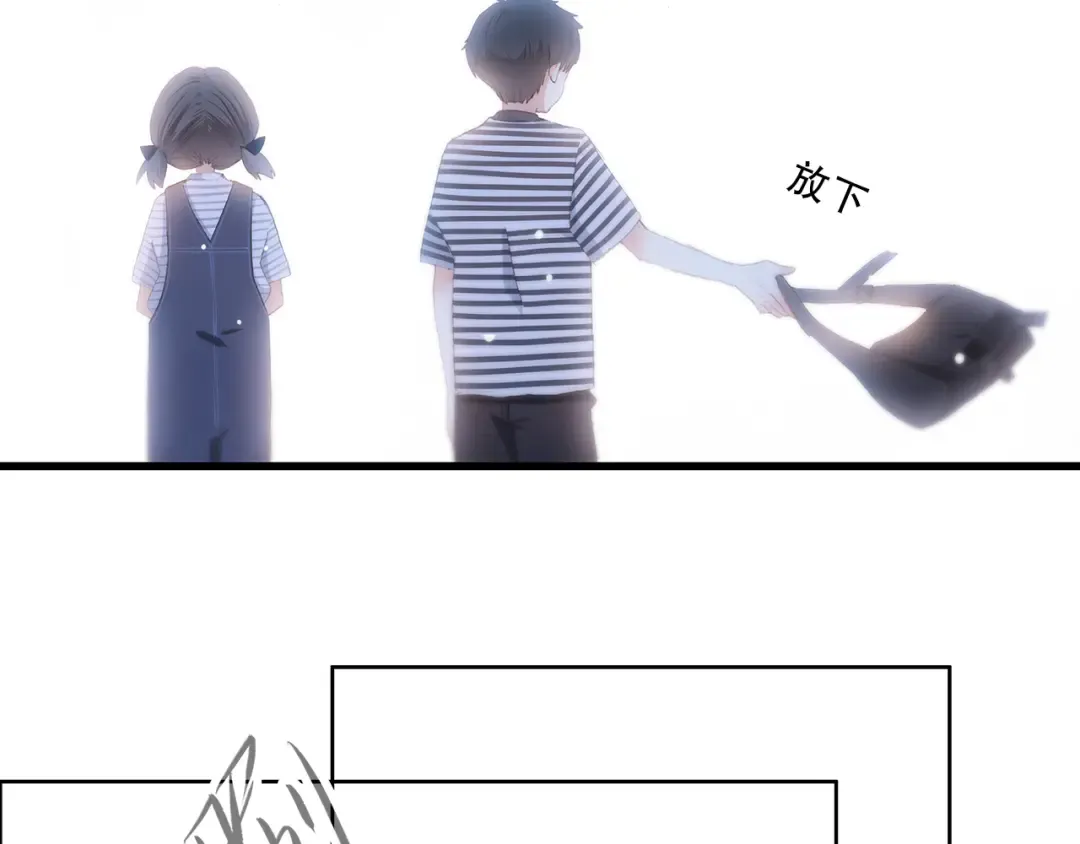 第10话 小小意外，小小惊喜 第52页
