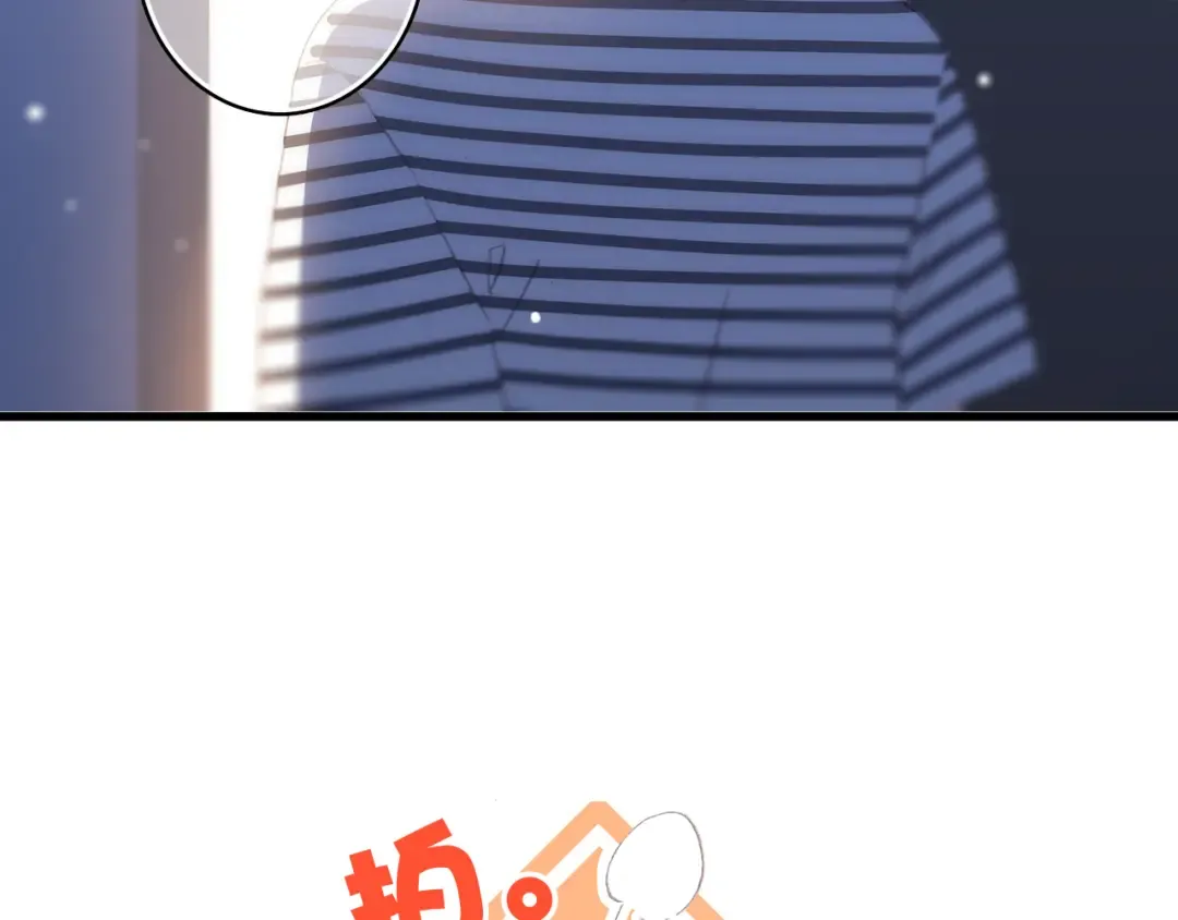 第10话 小小意外，小小惊喜 第69页