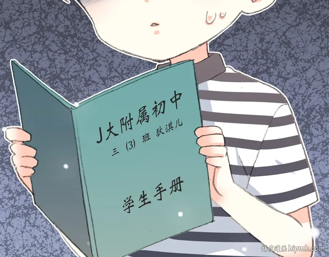 第10话 小小意外，小小惊喜 第80页