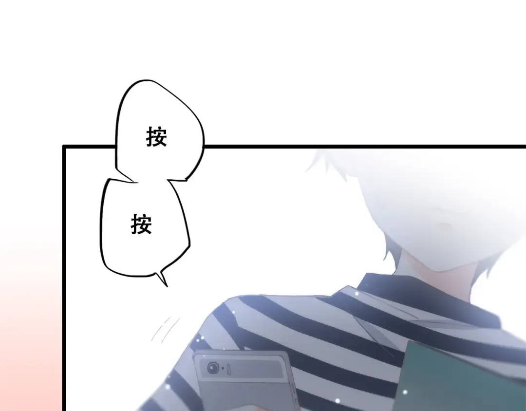 第10话 小小意外，小小惊喜 第86页