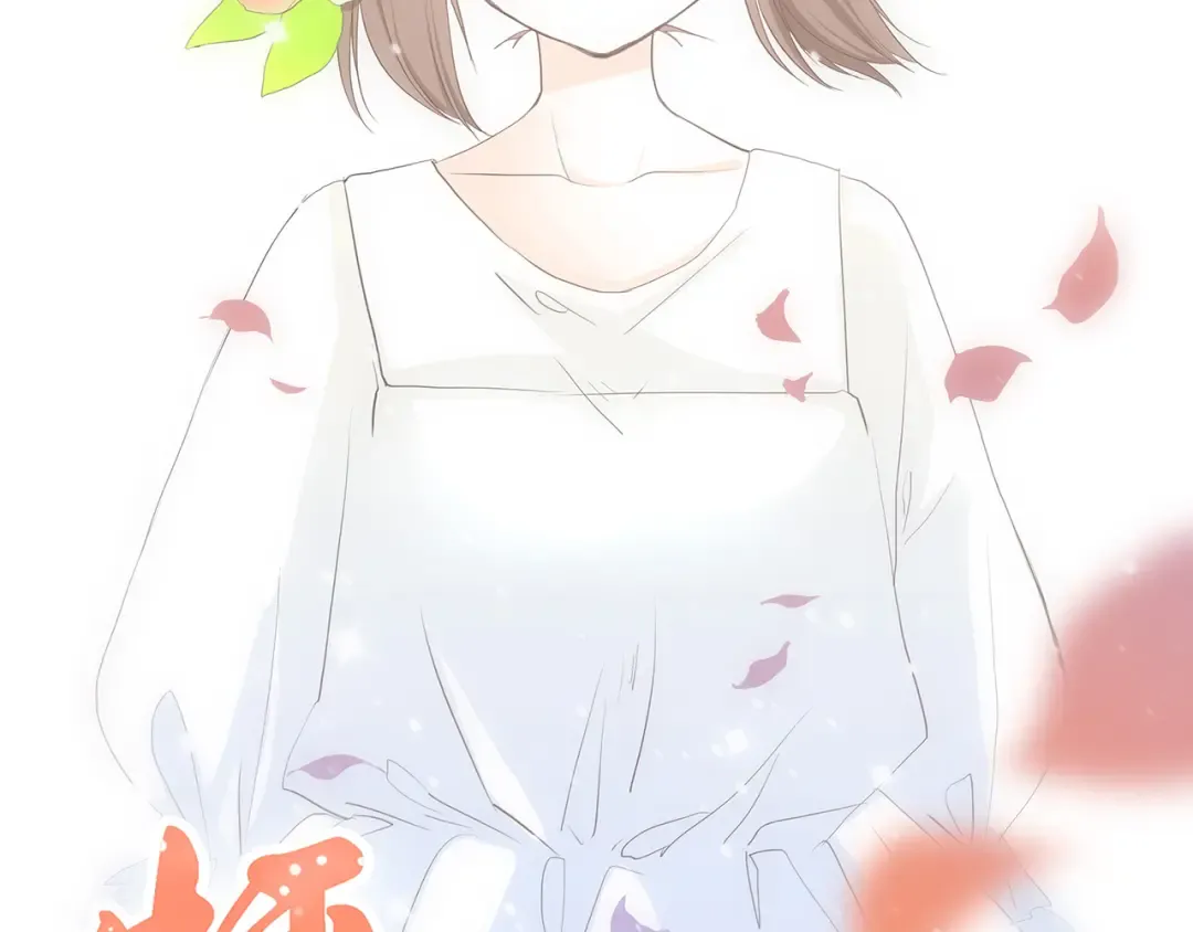 第11话 观察 第2页
