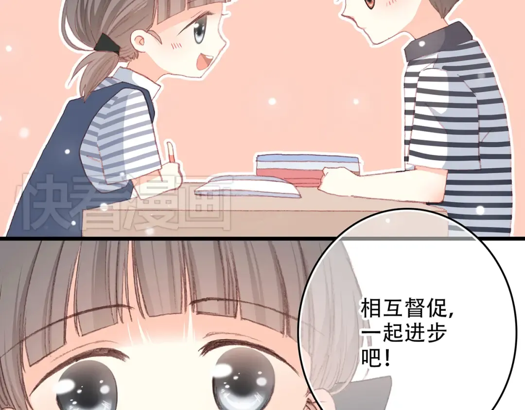 第11话 观察 第19页