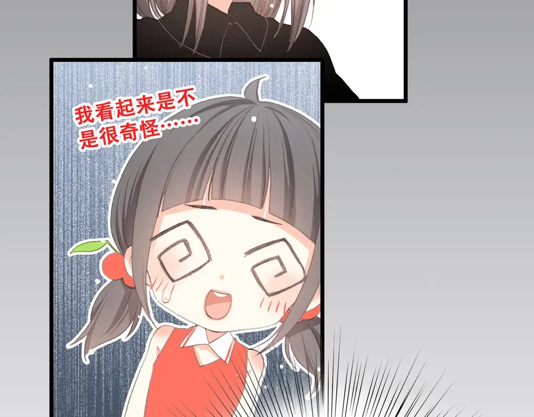 第11话 观察 第25页