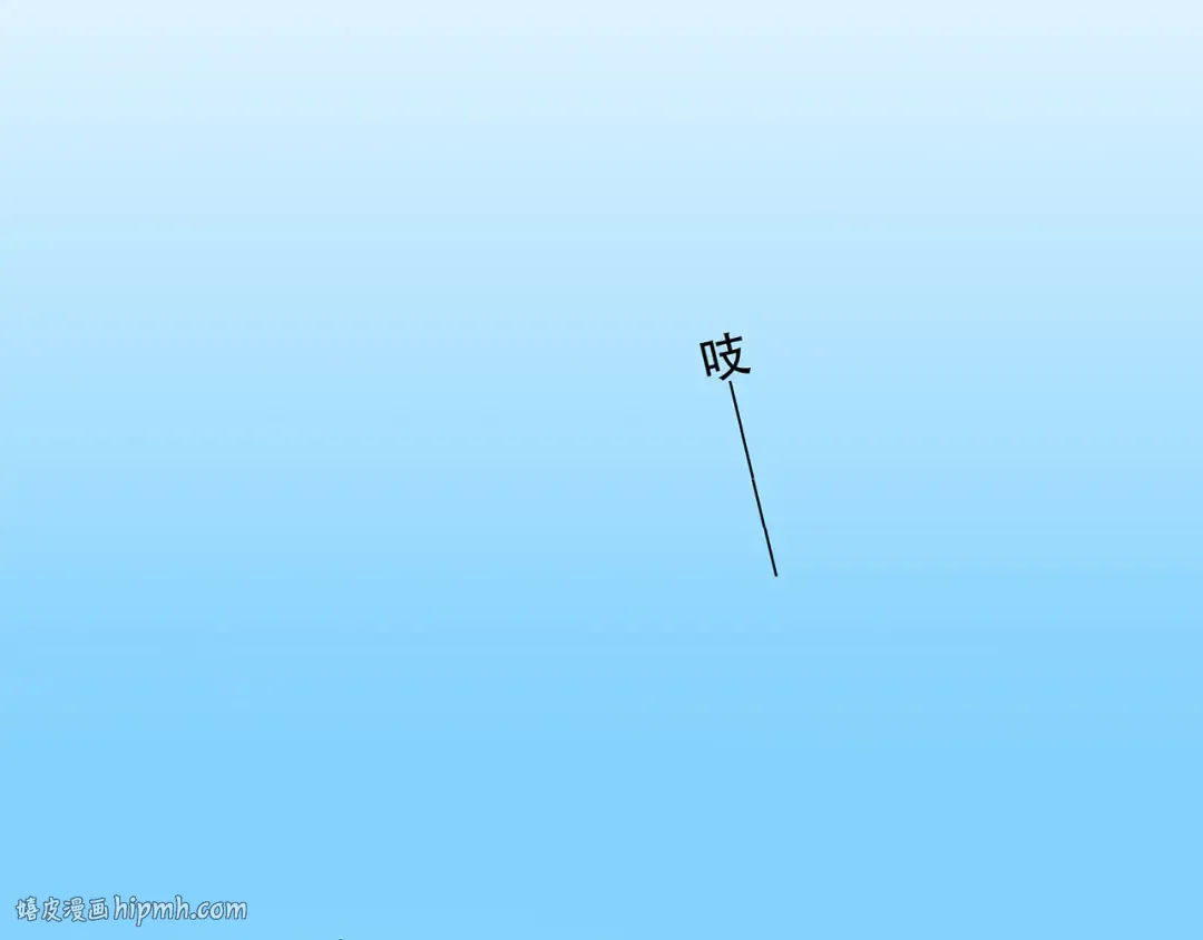 第11话 观察 第32页
