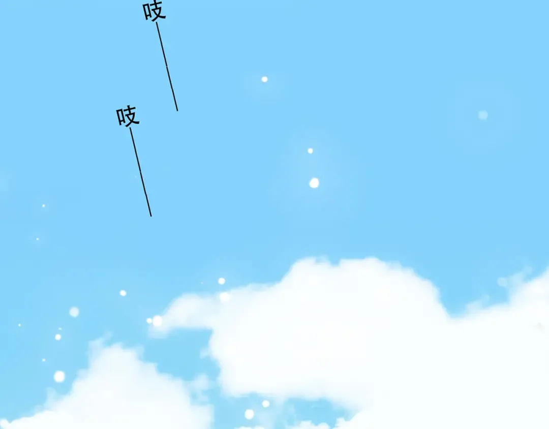 第11话 观察 第33页