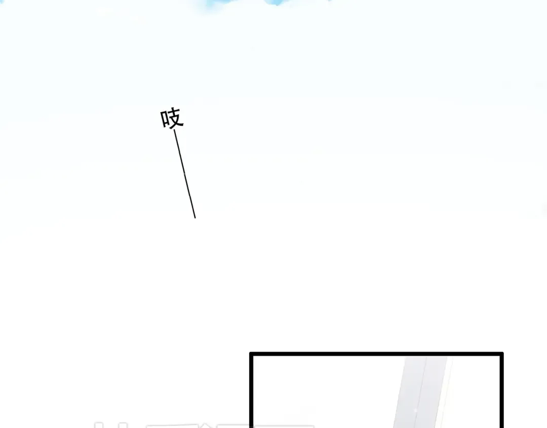 第11话 观察 第34页