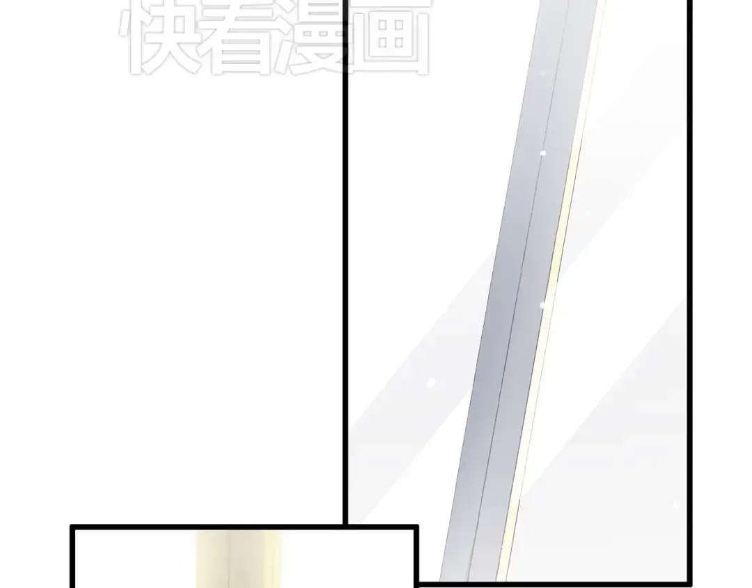 第11话 观察 第35页